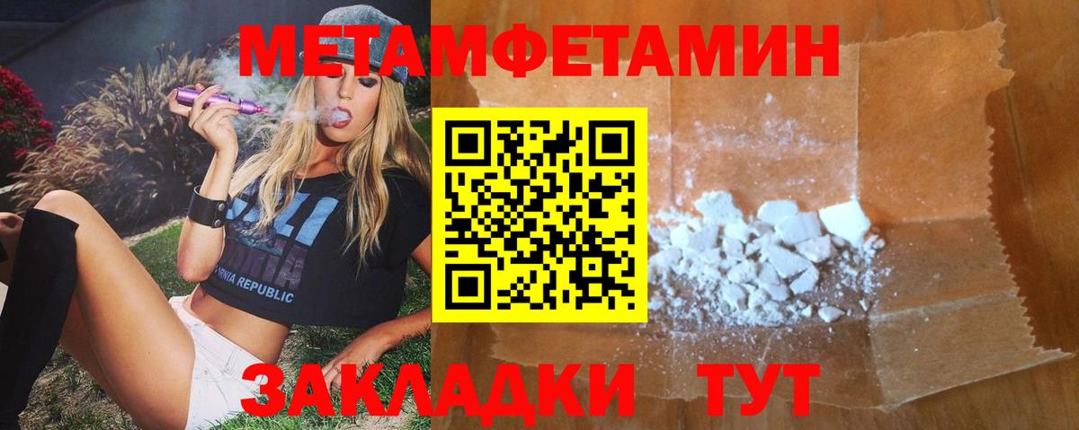 АМФ VHQ Тимашёвск