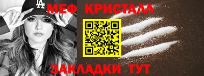 метадон Каменск-Шахтинский