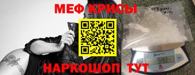 прущая мука Камень-на-Оби