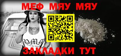 метадон Каменск-Шахтинский