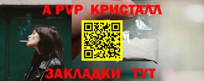 бутик Каменск-Уральский