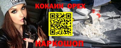 прущая мука Камень-на-Оби