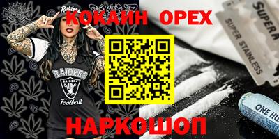 метадон Каменск-Шахтинский