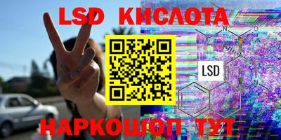 прущая мука Камень-на-Оби