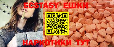 метадон Каменск-Шахтинский