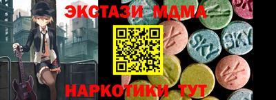 бутик Каменск-Уральский