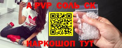 прущая мука Камень-на-Оби