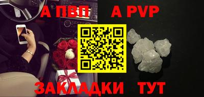 прущая мука Камень-на-Оби