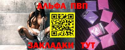 прущая мука Камень-на-Оби