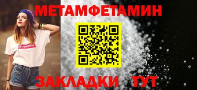 метадон Каменск-Шахтинский