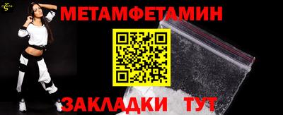 метадон Каменск-Шахтинский