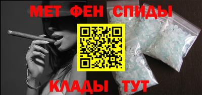 прущая мука Камень-на-Оби