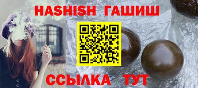 метадон Каменск-Шахтинский