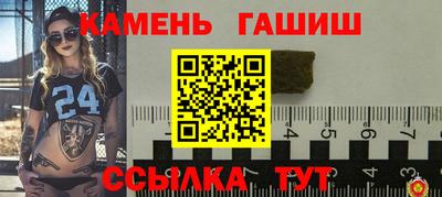 метадон Каменск-Шахтинский