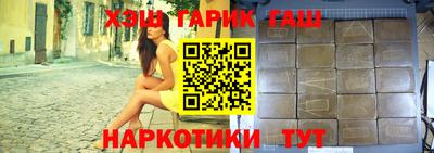 прущая мука Камень-на-Оби