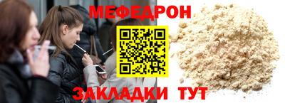 прущая мука Камень-на-Оби