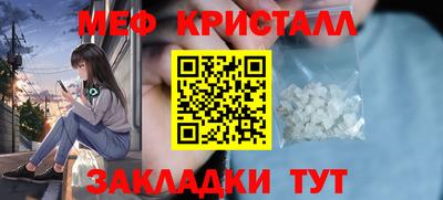 прущая мука Камень-на-Оби