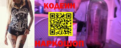 бутик Каменск-Уральский