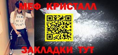 метадон Каменск-Шахтинский